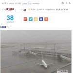 Typhoon Chan-hom Naha Airport